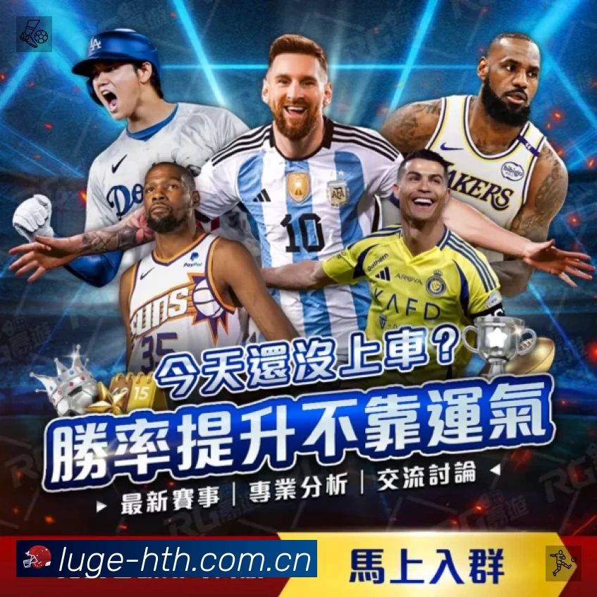 华体会App 下载二维码