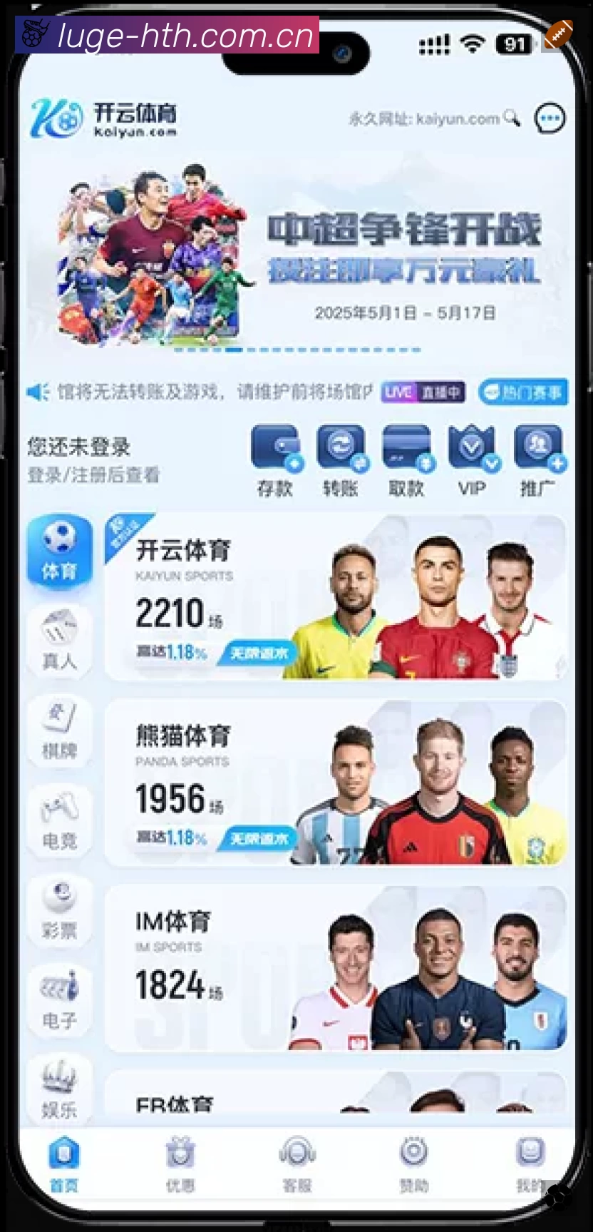 我们的使命与愿景